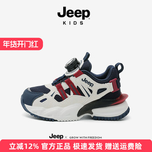 jeep男童轻便运动鞋春秋纽扣跑步女童鞋子2025新款儿童鞋秋款透气