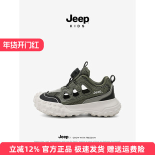 jeep男童凉鞋夏款包头涉水朔溪鞋2025新款女童运动夏季沙滩鞋儿童