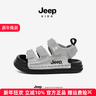 儿童鞋 溯溪沙滩鞋 子2025夏季 包头防撞小女孩时尚 新款 Jeep男童凉鞋