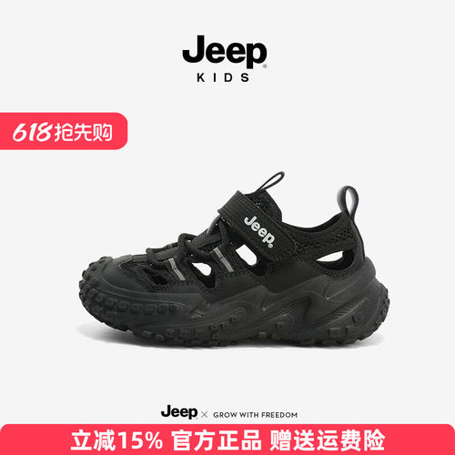 Jeep男童黑色凉鞋包头2026新款夏款女童镂空运动软底儿童鞋子网鞋