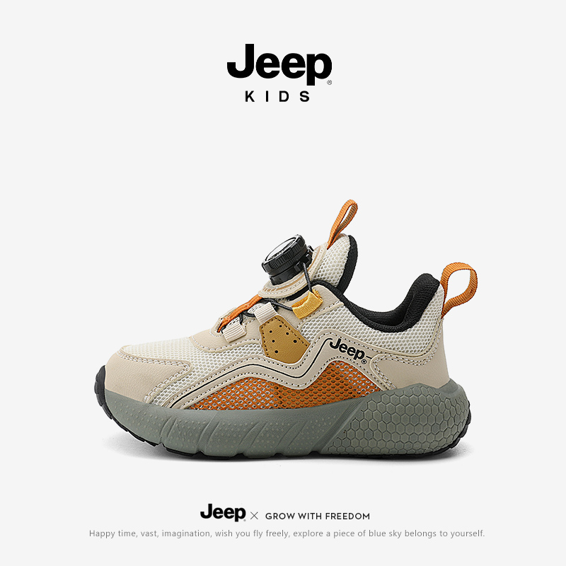 Jeep童鞋儿童运动鞋2025春秋新款网面透气旋转纽扣男童户外跳绳鞋