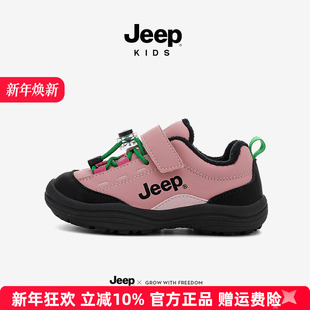 Jeep女童板鞋休闲加绒儿童鞋子冬季2025新款女孩运动鞋皮面二棉鞋