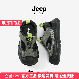 jeep儿童凉鞋包头镂空童鞋夏季透气2024新款溯溪鞋男童运动沙滩鞋