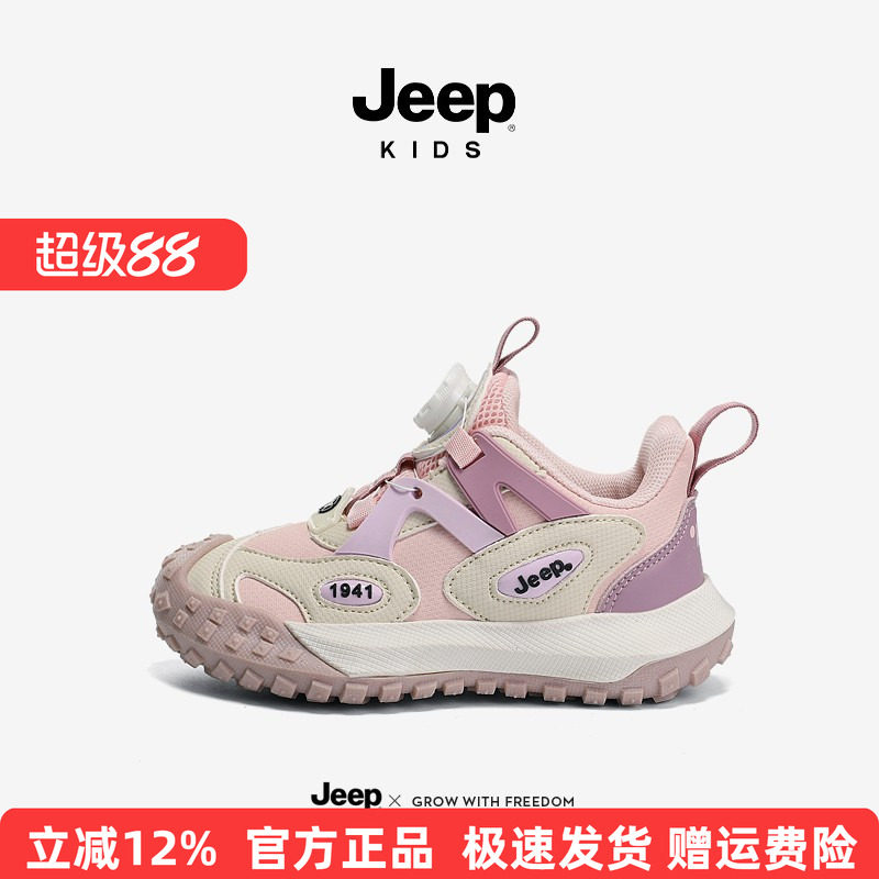 jeep网鞋女童透气皮面软底轻便纽扣鞋男童2026新款儿童春夏运动鞋图片