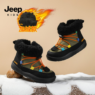 jeep童鞋加绒大棉鞋男童冬季加厚保暖雪地靴2026新款小童儿童靴子