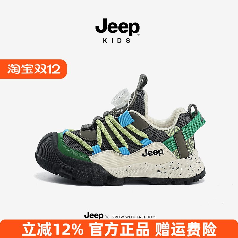 jeep男童鞋子网布童鞋2025官方软底透气跑步鞋女童秋冬皮面运动鞋