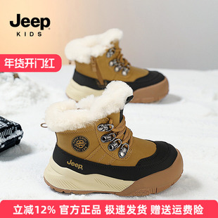 Jeep儿童棉鞋雪地靴冬季加绒加厚运动鞋子女童大棉防滑雪地鞋男童
