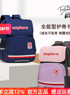 Jeep男女孩儿童书包防水减压护脊一到六年级小学生多功能双肩背包