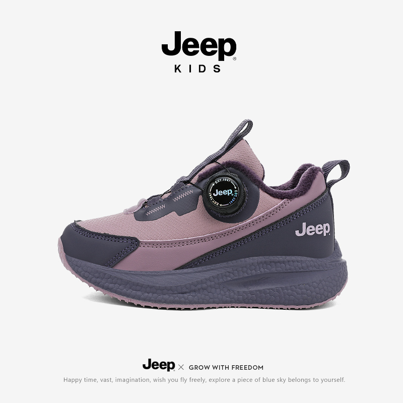 Jeep女童鞋子二棉鞋2025冬季新款保暖运动鞋皮女孩加绒儿童跑步鞋