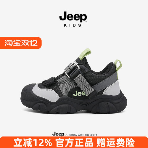 Jeep儿童软底运动鞋春夏轻便跑步鞋女童2025新款男童鞋子防滑耐磨