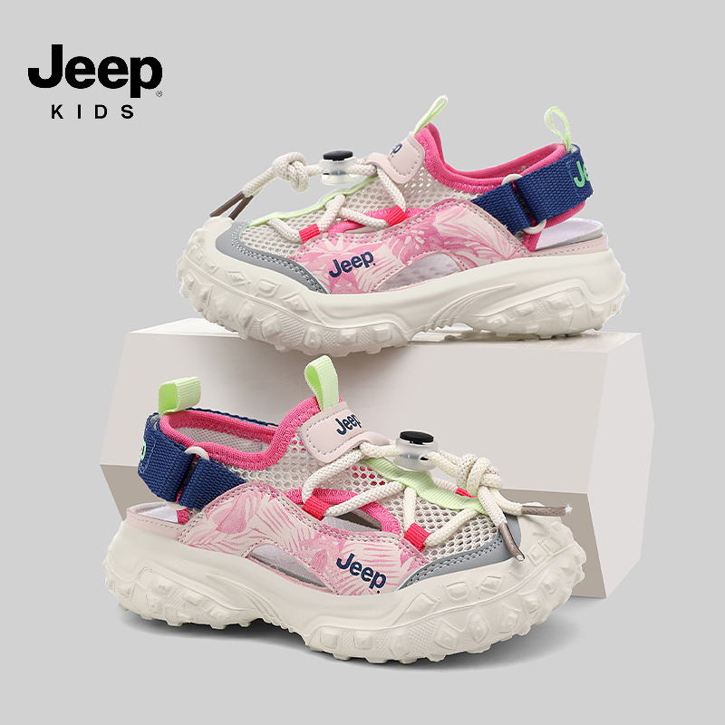 Jeep女童运动凉鞋涉水沙滩鞋2025新款夏款女孩包头鞋子儿童朔溪鞋