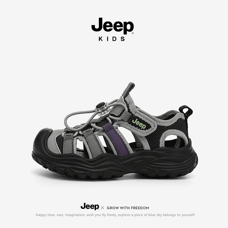 Jeep儿童男童女孩沙滩鞋子2025户外夏款官方凉鞋透气防滑溯溪鞋