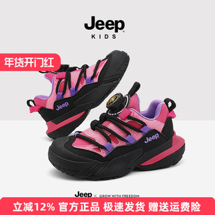 Jeep儿童运动鞋皮面女童鞋子秋季2025新款户外登山鞋旋钮童鞋男童