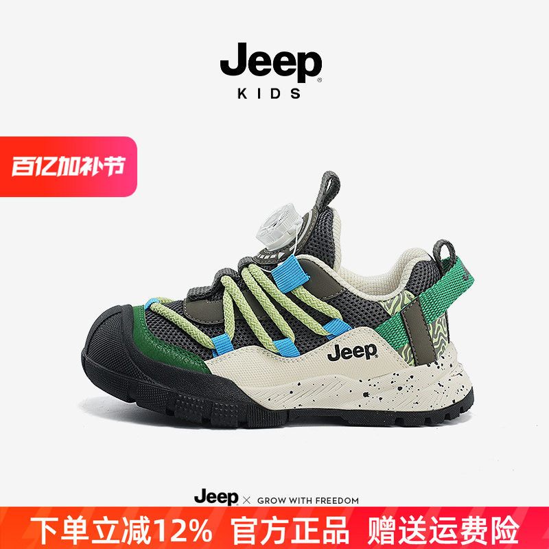 jeep男童鞋子网布童鞋2026官方软底透气跑步鞋女童春夏网面运动鞋