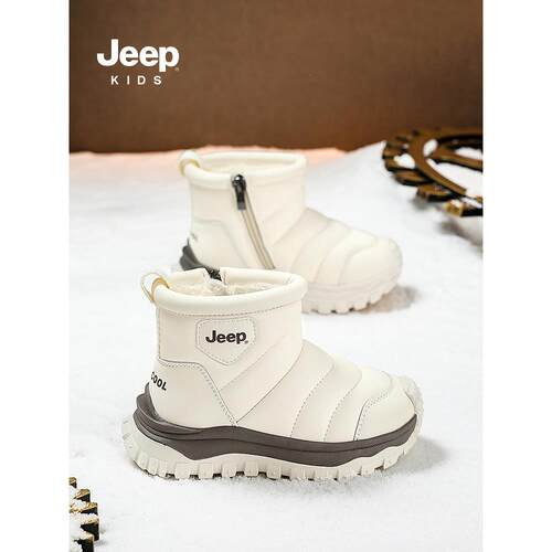 Jeep儿童雪地靴冬季加绒大棉童鞋2026新款女童雪地棉防水男童棉鞋