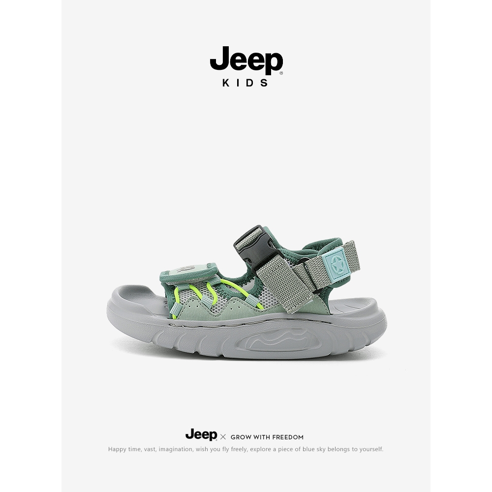 jeep男童包头凉鞋夏季防滑涉水鞋2025新款海边朔溪童鞋儿童沙滩鞋