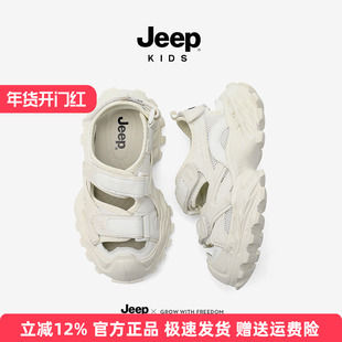 Jeep女童凉鞋2025官方儿童鞋子包头运动溯溪鞋男童老爹童鞋沙滩鞋