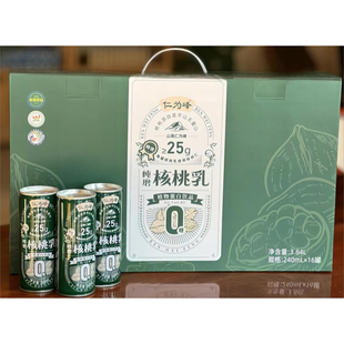 云南普洱特产仁为峰特浓无糖型核桃乳罐装