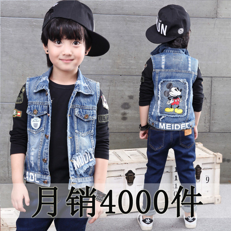 Gilet garcon - Ref 2067382 Image 4