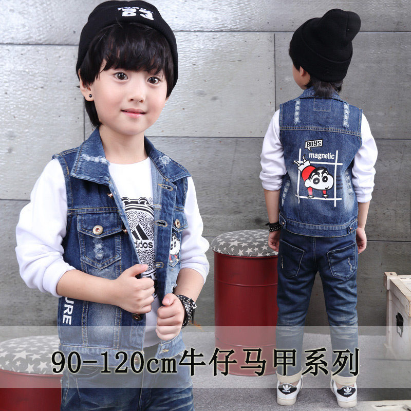 Gilet garcon - Ref 2067382 Image 3