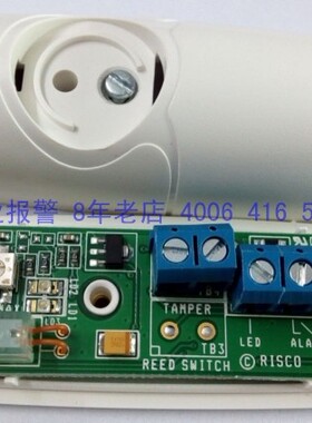 瑞斯可RISCO RK600S ATM机专用震动探测器声学玻璃破碎探测器