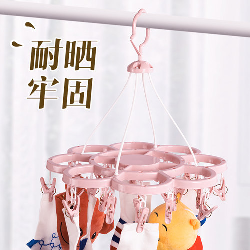 24夹家用晒衣架多夹子婴儿晾晒架