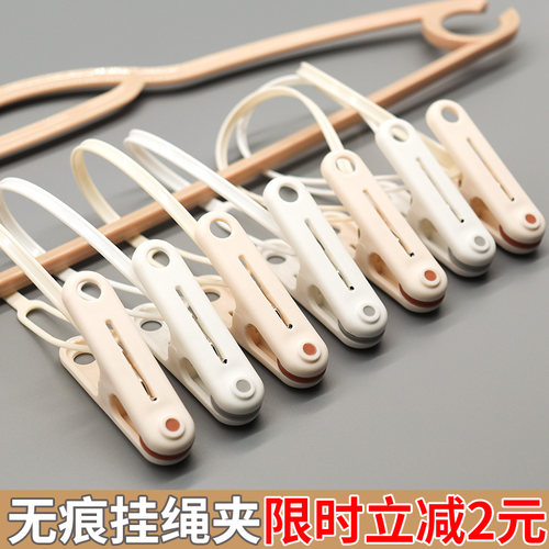 小夹子无痕防风夹晾衣固定带挂绳