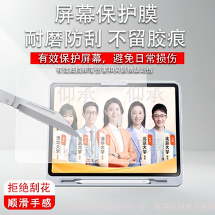 适用作业帮T50学习机钢化膜13.2寸作业帮X50保护膜ZPD1321平板镜头贴膜学练辅导机P50/X58类纸膜防刮花高清