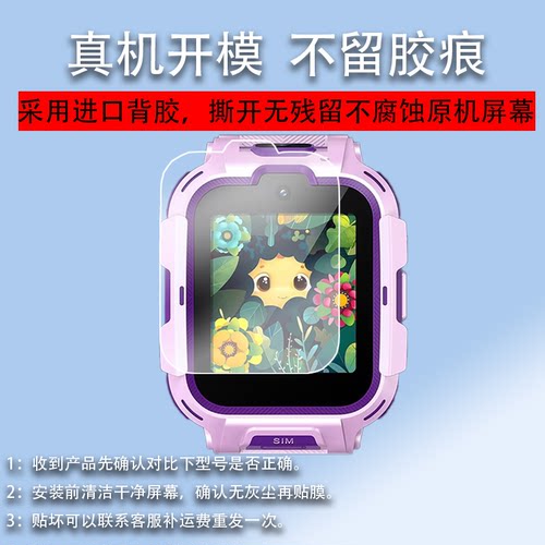 适用360电话手表11X钢化膜W370贴膜A9/W370智能手表钢化膜11xAI版保护膜11X膜360儿童电话手表屏幕膜腕表