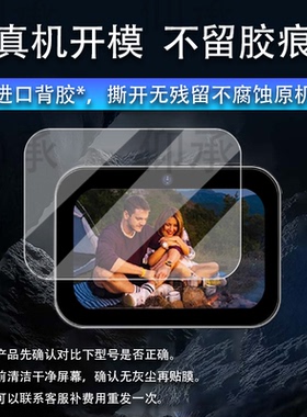 适用于SNSU D6音乐相机贴膜Snsud6学生卡片相机保护膜3英寸屏幕膜d6数码照相机镜头膜AR增透非钢化膜ccd配件