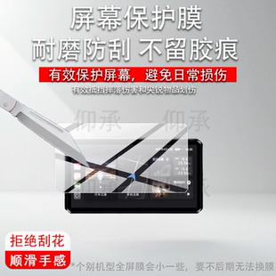 适用于突破者M2ProMax导航仪贴膜M12pro/M2max钢化膜M3/M2 摩托车行车记录仪保护膜carplay智能车机屏幕膜