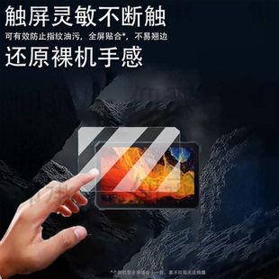 pro坚固三防平板电脑保护膜套10.36寸屏幕非钢化膜 Active10 适用blackview Active8pro平板贴膜Blackview