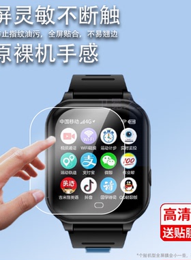 适用于纽曼EX91手表贴膜G21/Max保护膜G21 WATCH7 PRO手表屏幕膜纽曼C9/A6屏幕非钢化膜HK28/S8ultra方形膜镜