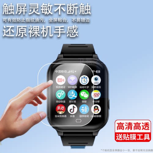 适用于纽曼EX91手表贴膜G21/Max保护膜G21 WATCH7 PRO手表屏幕膜纽曼C9/A6屏幕非钢化膜HK28/S8ultra方形膜镜