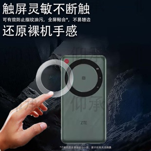 适用中兴U30Air贴膜5G随身WiFi灯光显示屏保护膜非钢化膜中兴U30 Air大电池直播神器贴膜高清防爆防刮花