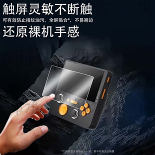 适用E5ultra掌机贴膜T620游戏机保护膜5英寸屏幕膜ChipT620街机显示屏非钢化膜游戏掌机配件AR防刮防蓝光