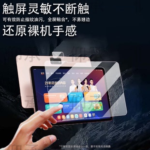 适用于学而思P4钢化膜学而思T4/T4Pro学习机贴膜S4镜头膜TALIH-PD3S保护膜p4平板摄像头膜12.1寸PD3U屏幕玻璃