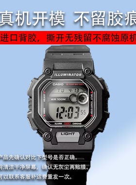 适用于W-737手表膜W-215H屏幕膜DW-291H-1A手表保护膜W215腕表膜镜片W-737H-1A复古小方块贴膜A178wa非钢化