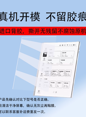 适用2024款小猿S2礼盒版钢化膜s2猿梦礼盒学练机贴膜XY-XLJ-02猿辅导屏幕膜平板电脑保护套早教学习机保护