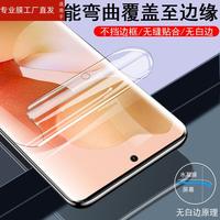 适用小米civi水凝膜cici手机xiaomi曲面xiaomicivi屏保mi米covo水银clvl胶civo水滴cⅰvi钢化cv软膜ciⅴi曲屏