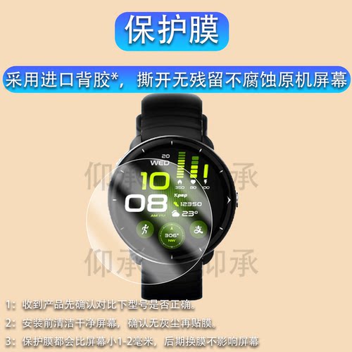 适用kpep k18手表贴膜开普智能手表H18/K9钢化膜R5G Pro/R03屏幕膜Z1/XH013膜GJ-SH-13保护膜Tk28/R05防刮