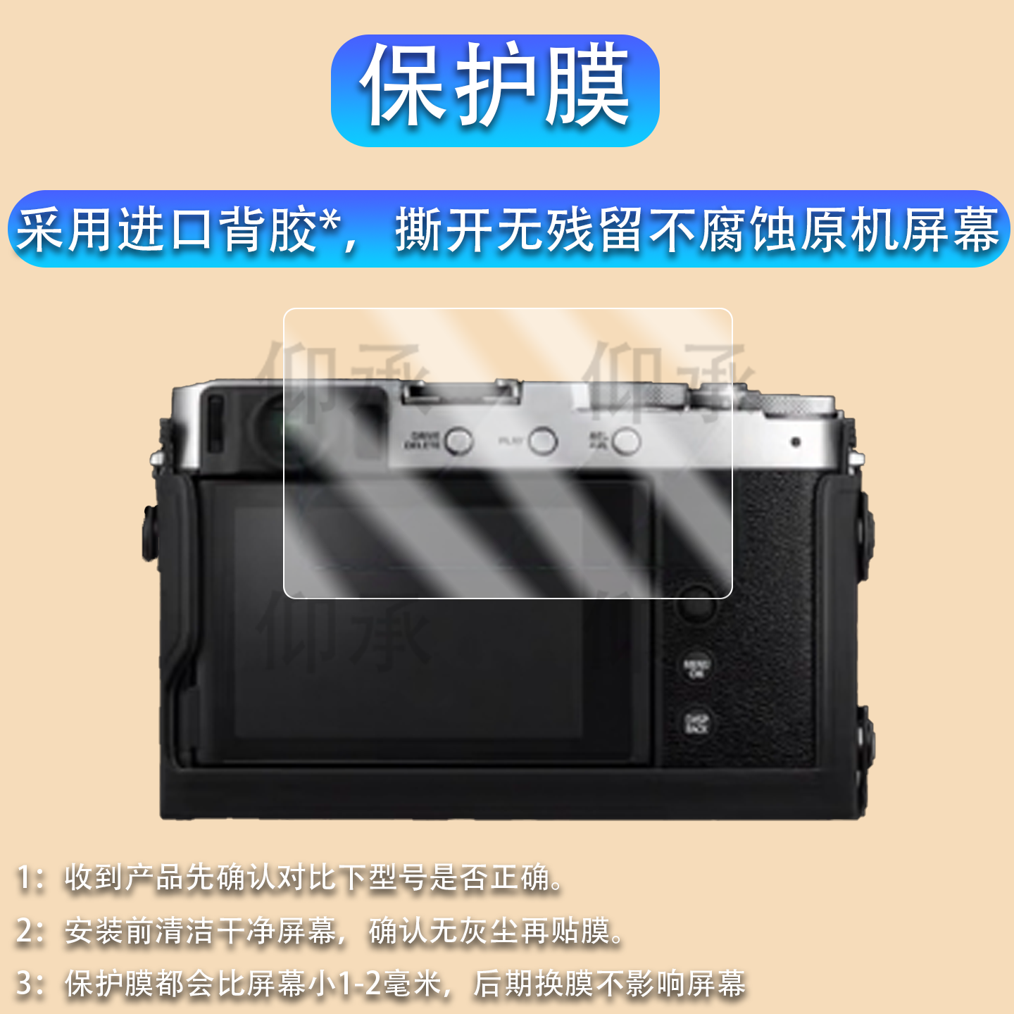 适用富士XE5相机钢化膜X-E5数码相机贴膜XT50/XT20/XT30保护膜XT5微单屏幕膜xe5旁轴复古单反配件AR增透膜