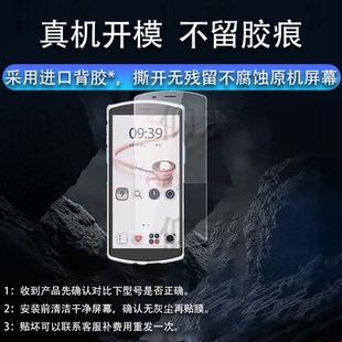 适用海信医疗N3贴膜海信N3-4G扫描器保护膜5G条码枪屏幕膜PDA移动护理终端产品手机保护套把枪非钢化膜AR防爆