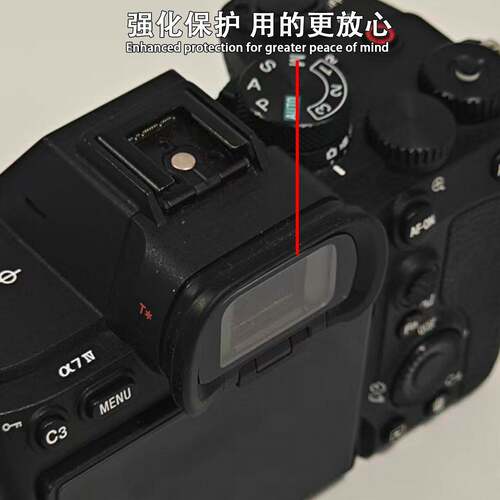 适用于索尼A7M4/A7R5/A7R6A1/A7M5/A6500目镜取景器膜胶粘钢化膜A7M3/A7R3/A7M2/A7R4/A6000/A6100/A6300