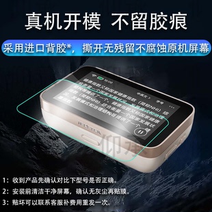 适用于讯飞智能耳背式助听器贴膜皓月版耳机保护膜RIC式老人助听器屏幕膜PRO盈月版非钢化膜护眼高清防刮花
