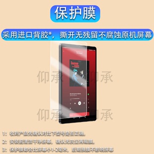 适用酷比魔方掌玩mini 3 Ultra平板贴膜8.8英寸屏幕膜mini3Ultra平板电脑保护膜非钢化AR防刮2025新款游戏