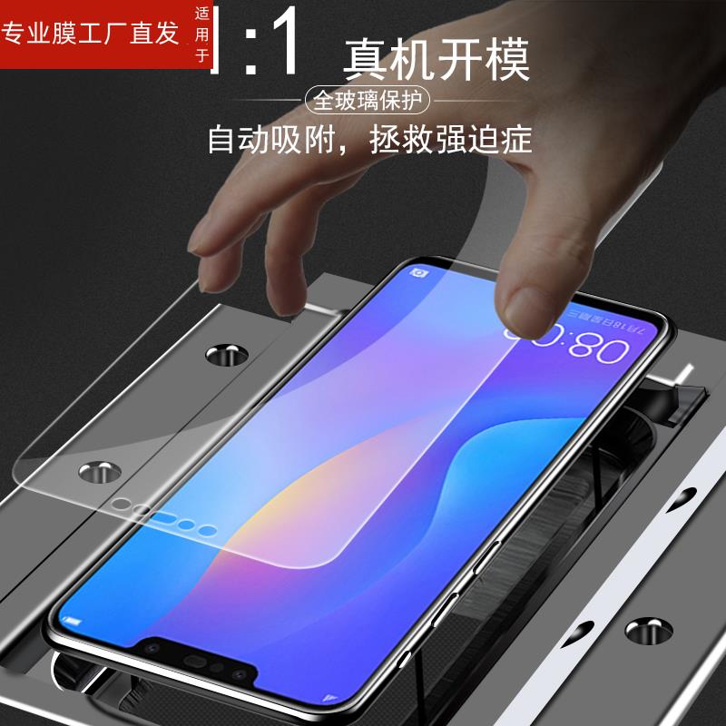 适用华为INE-AL00钢化膜nova3i手机ine一aloo刚化ineal00inealoo模tl00niva保护inetl00inetloo模lne-tloo贴