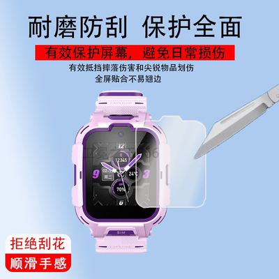 适用于360电话手表11X钢化膜W370贴膜A9/W370智能手表膜11xAI版保护膜11X膜360儿童电话手表屏幕膜腕表玻璃膜
