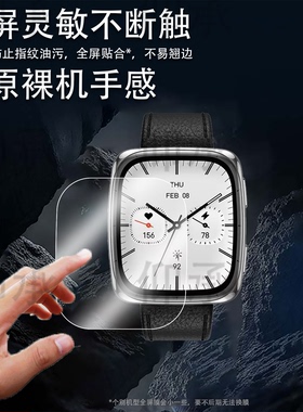适用华米Active 2 Square智能手表贴膜1.75寸屏幕膜Active2s腕表保护膜新品Active2Square运动手环非钢化膜