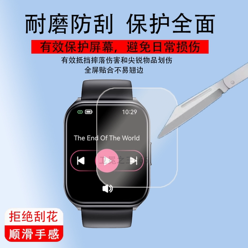 适用HAYLOU Watch 2 Pro手表贴膜S001智能手表膜嘿喽HaylouWatch2Pro屏保护膜新黑楼二代手环非钢化膜